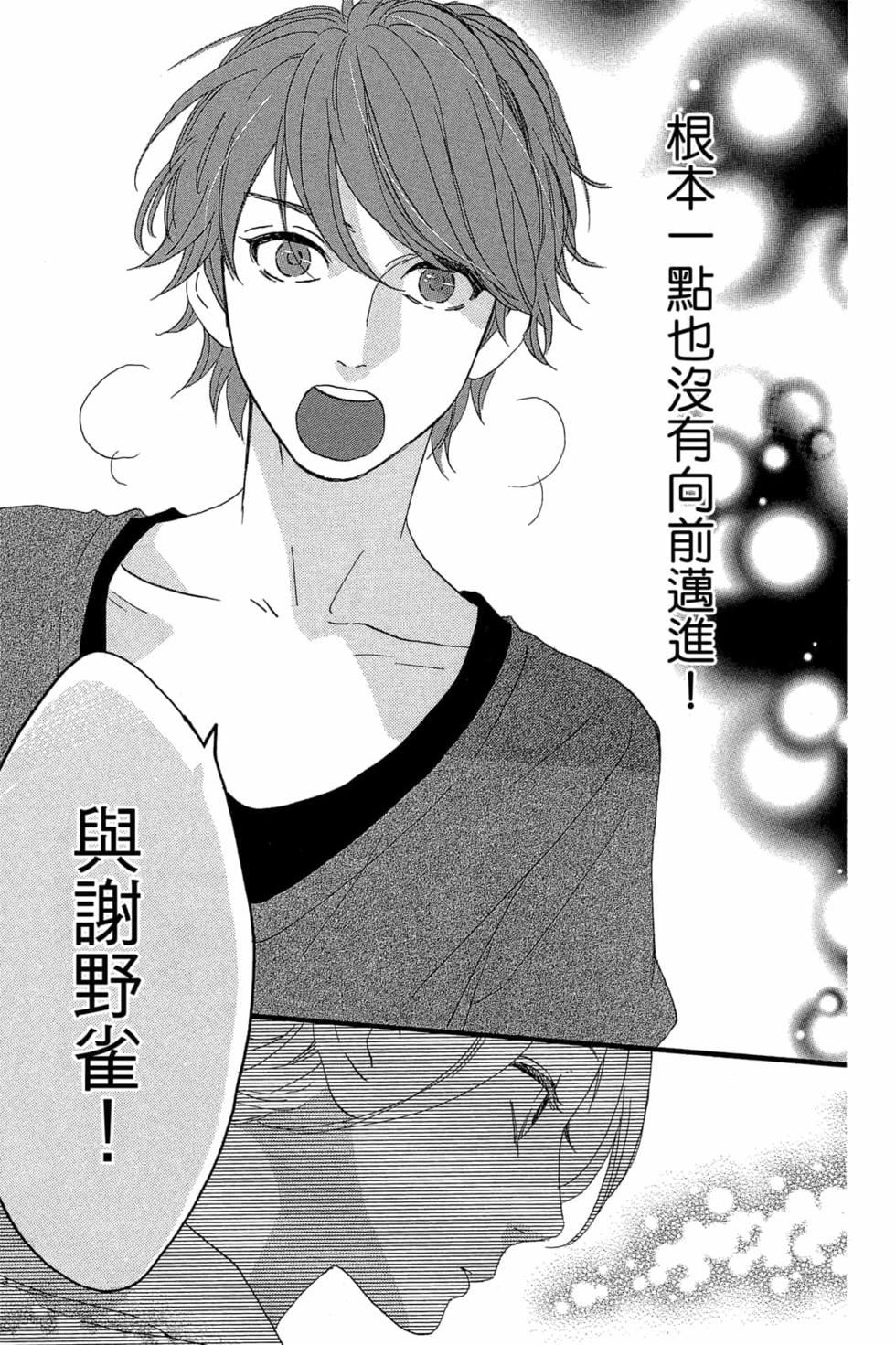 第143页