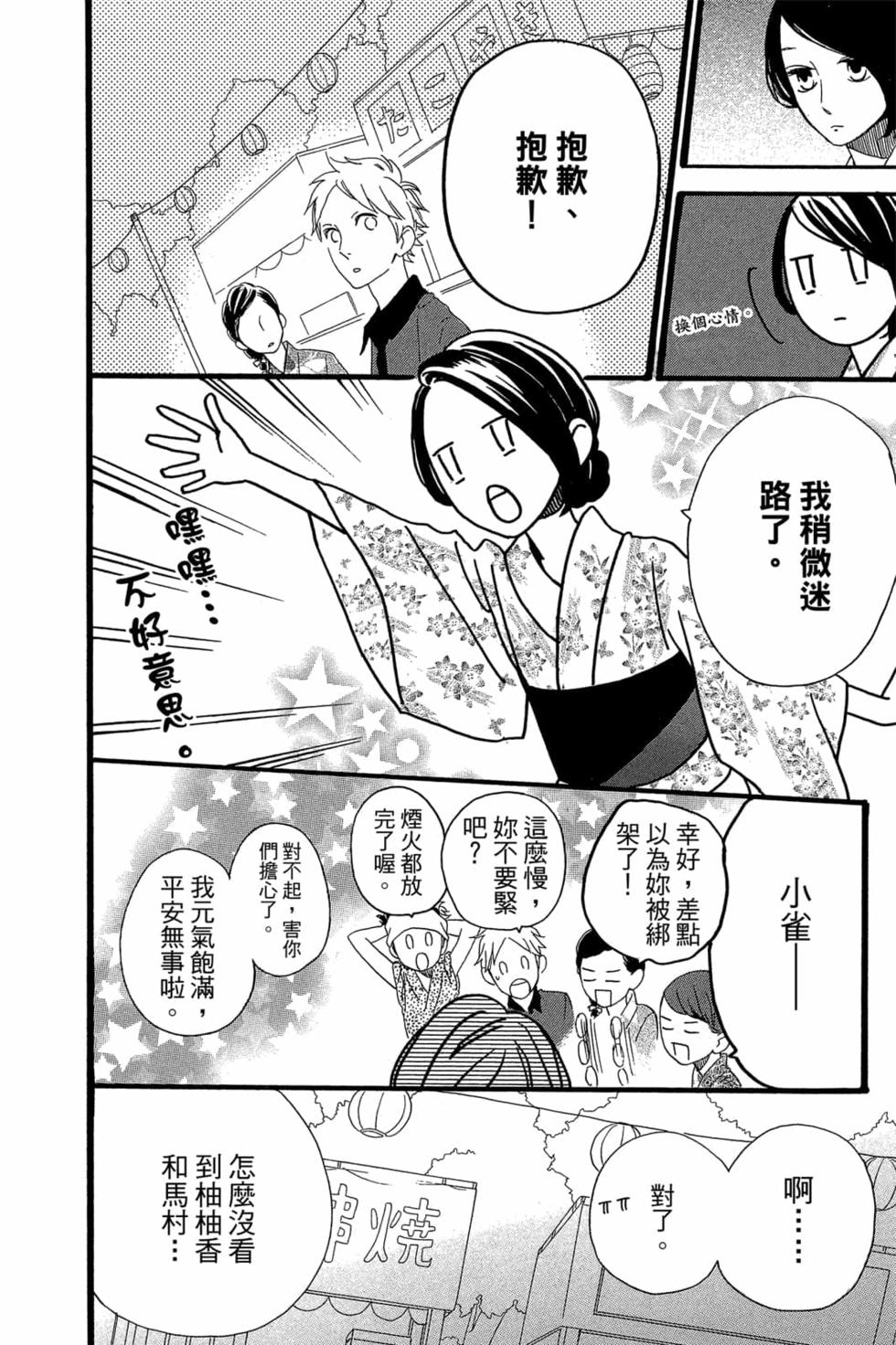 第152页