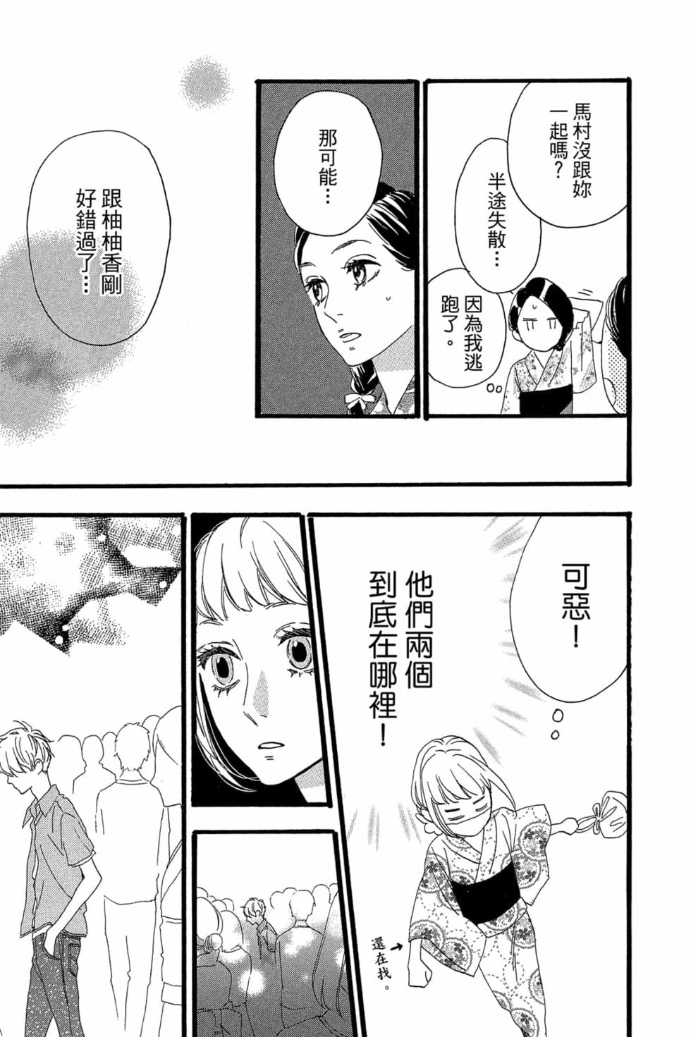 第153页