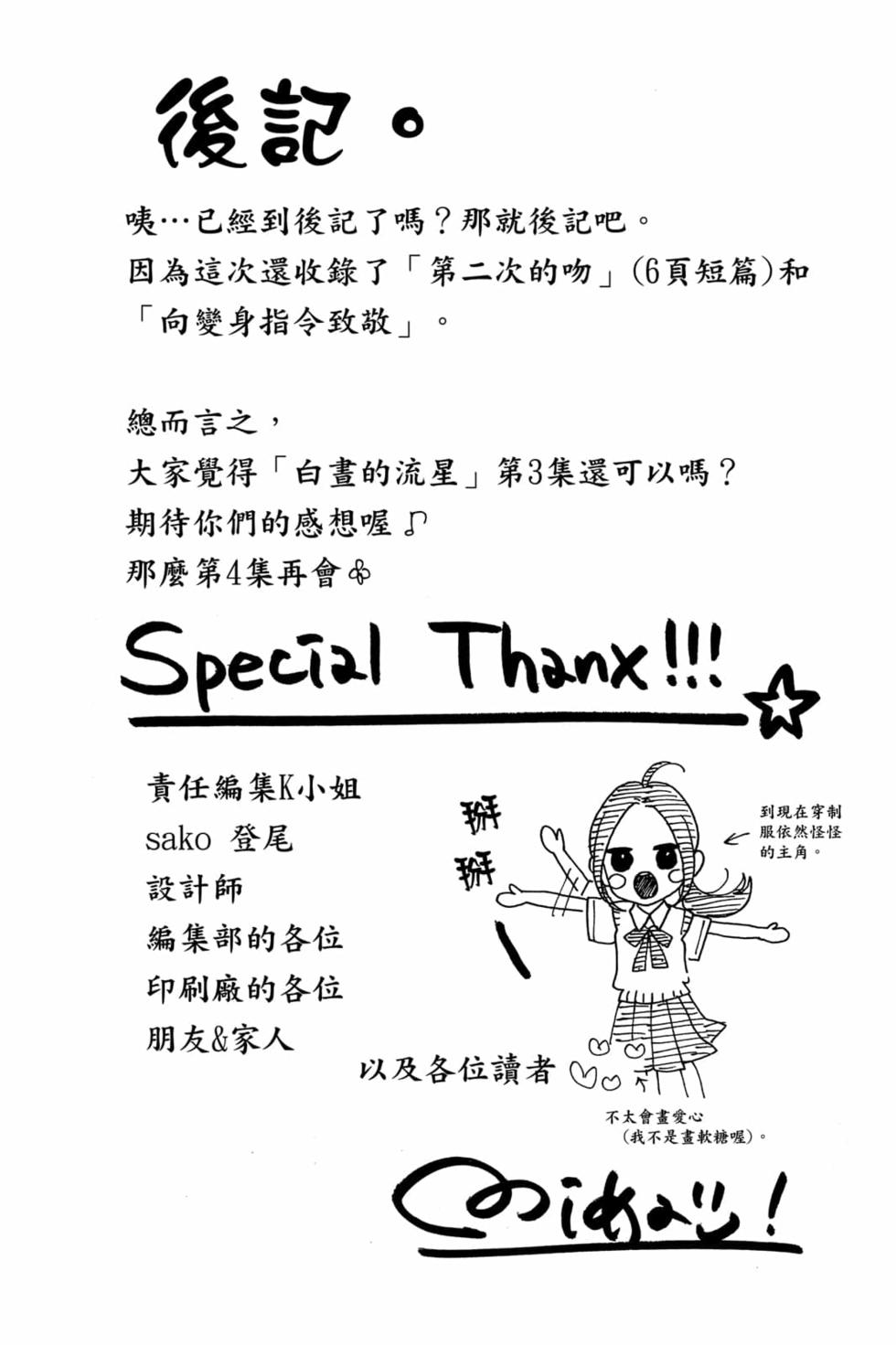 第160页