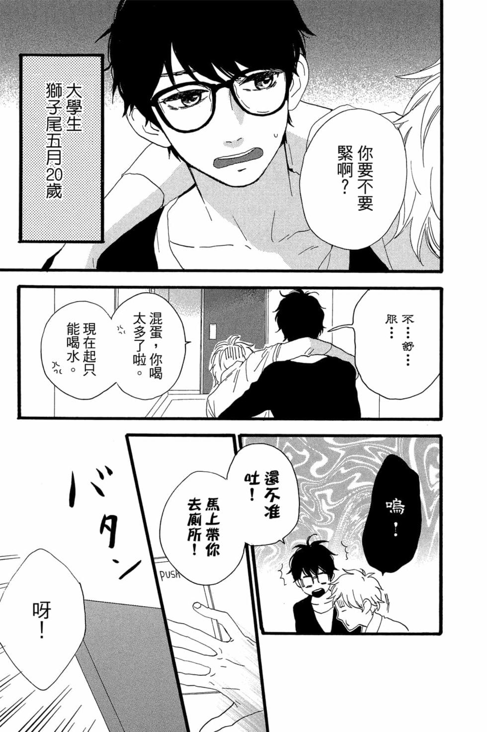 第163页