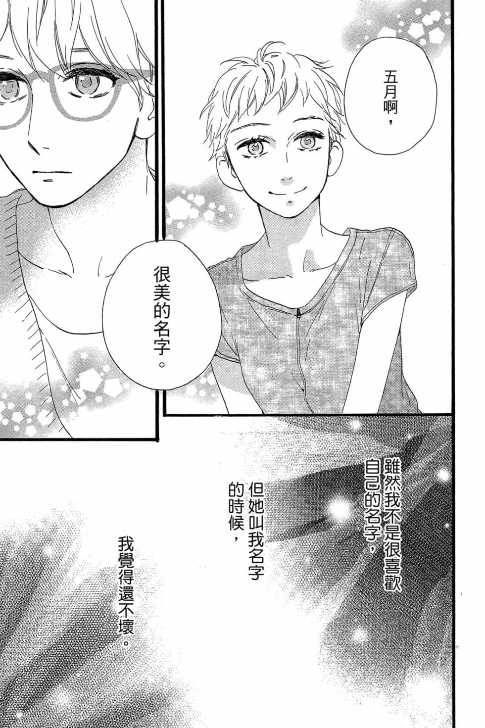 第167页