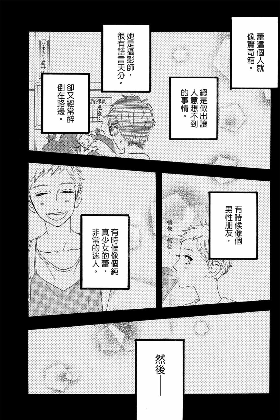 第168页