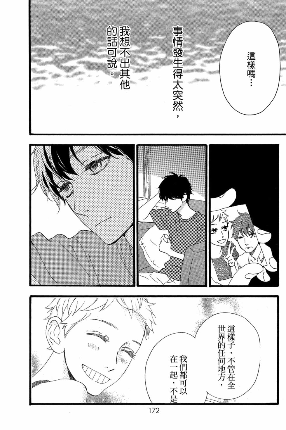 第170页