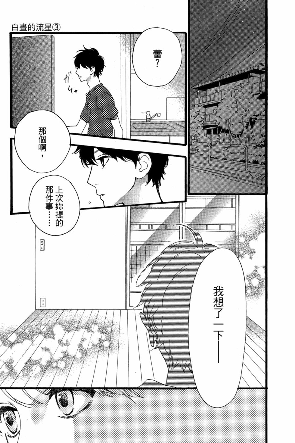 第171页