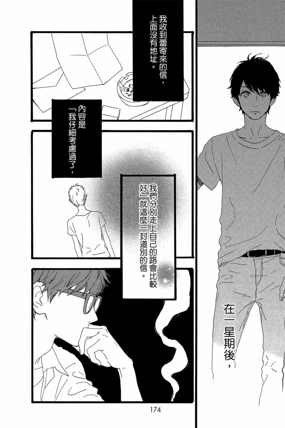 第172页