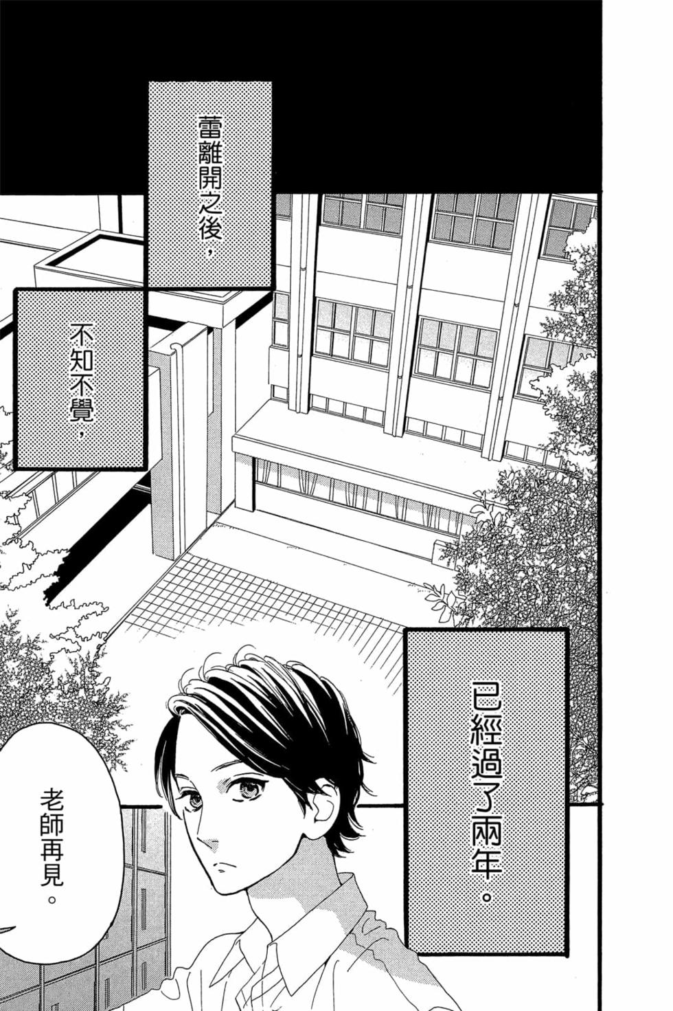 第173页