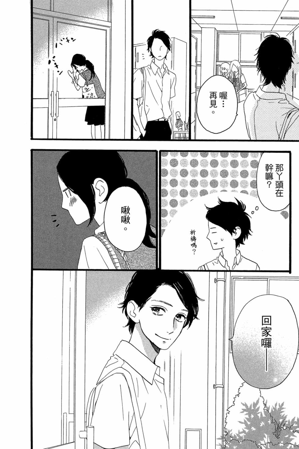 第174页