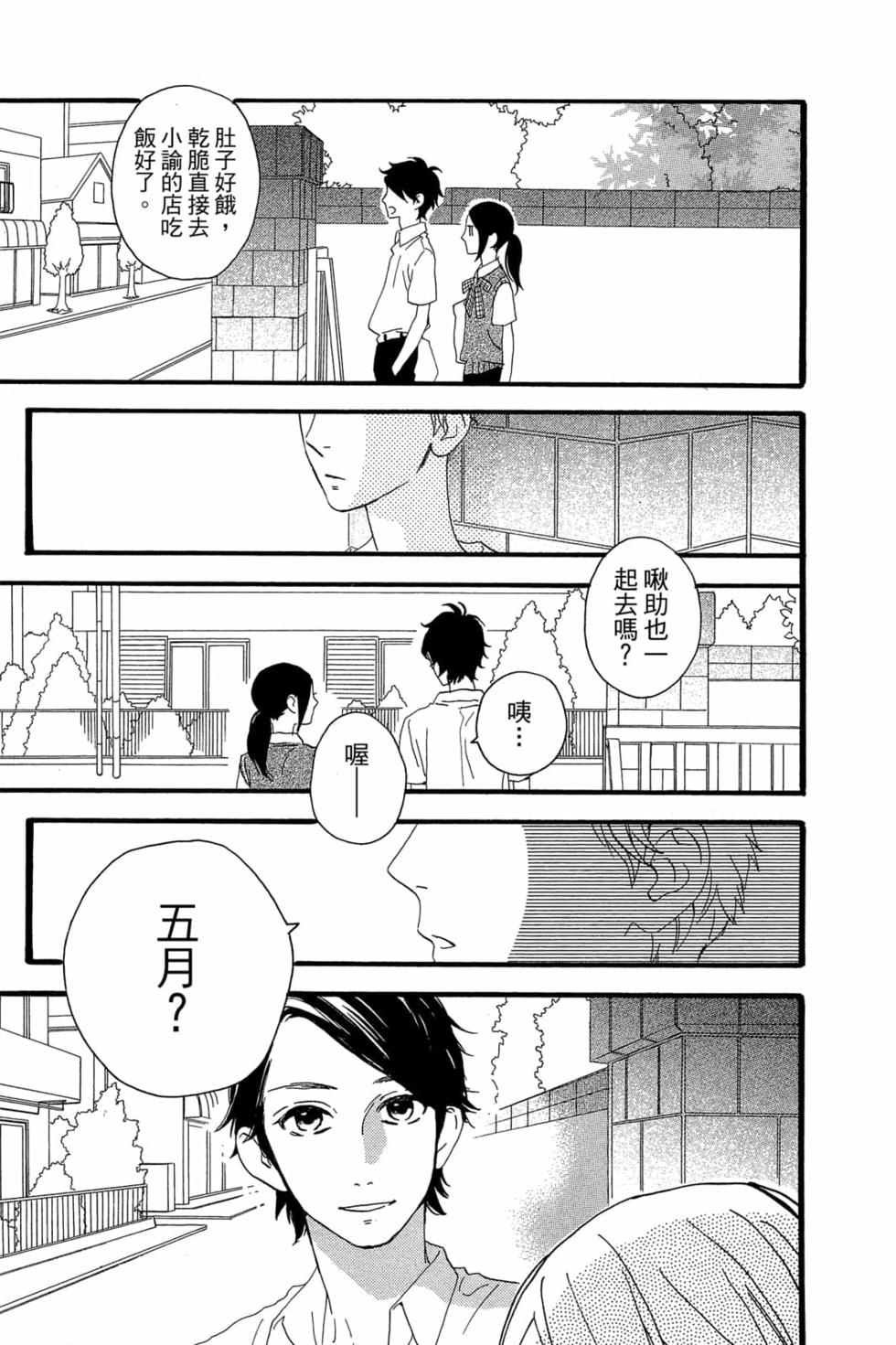 第175页
