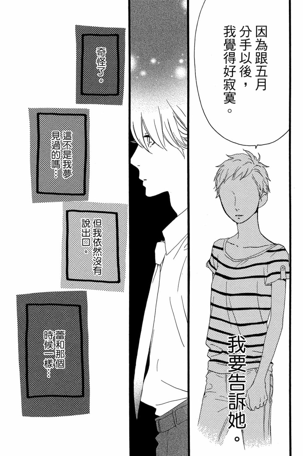 第177页