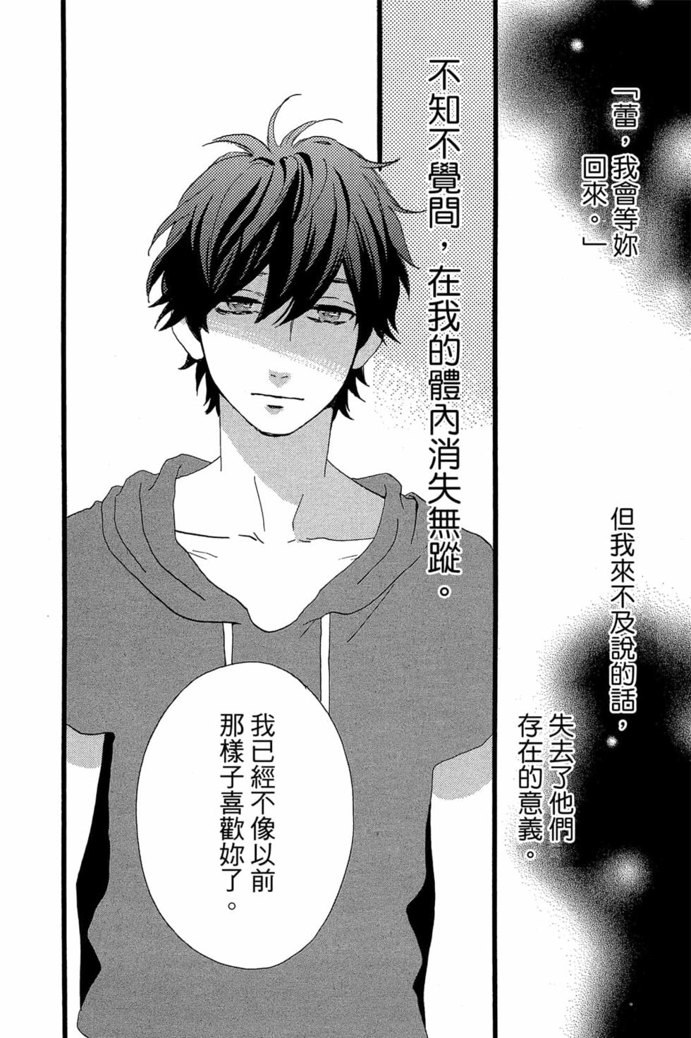 第180页