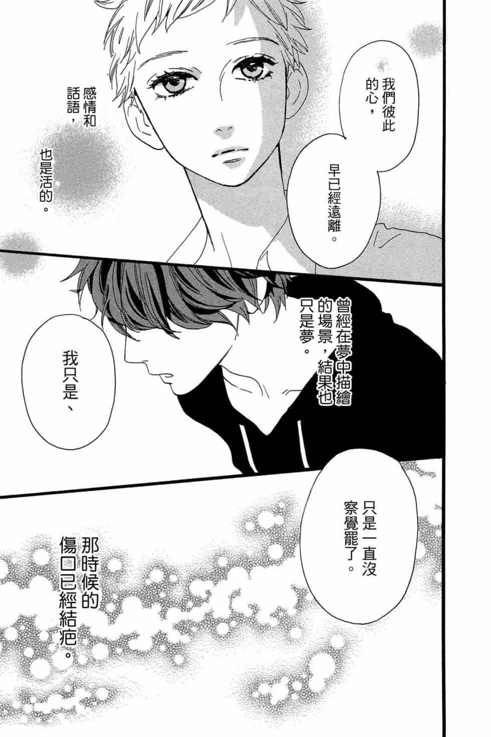 第181页