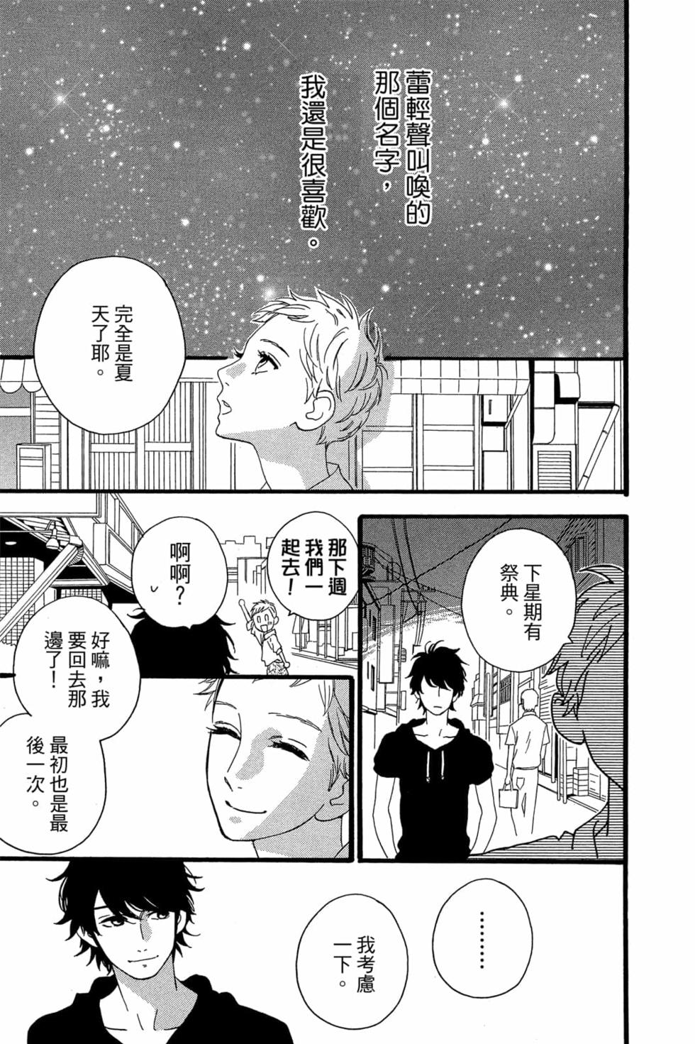 第183页