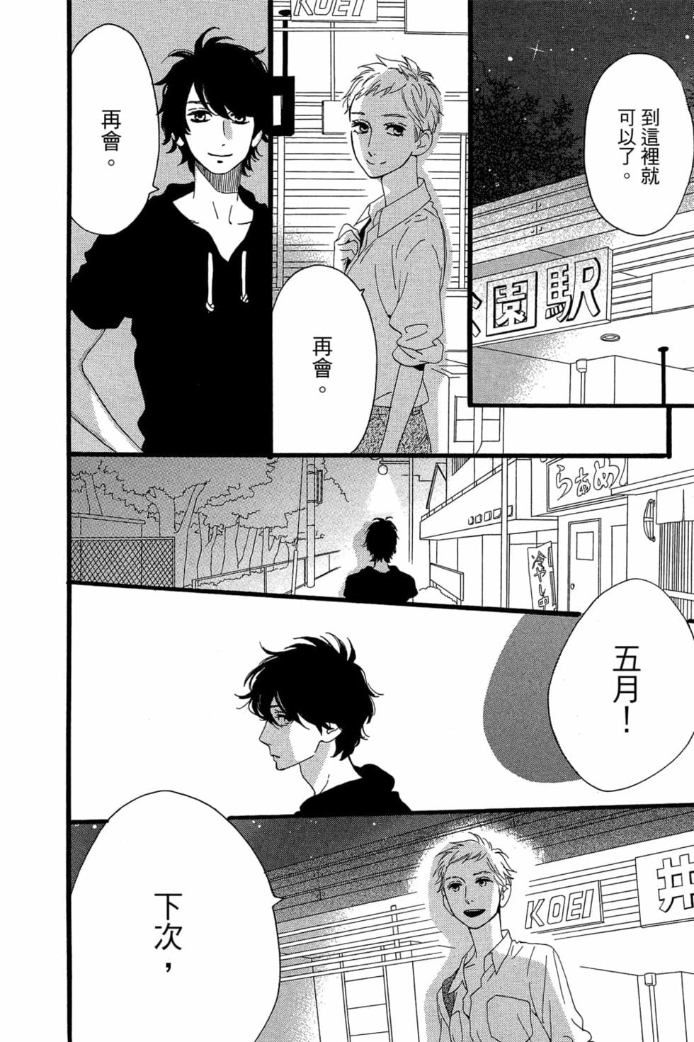第184页