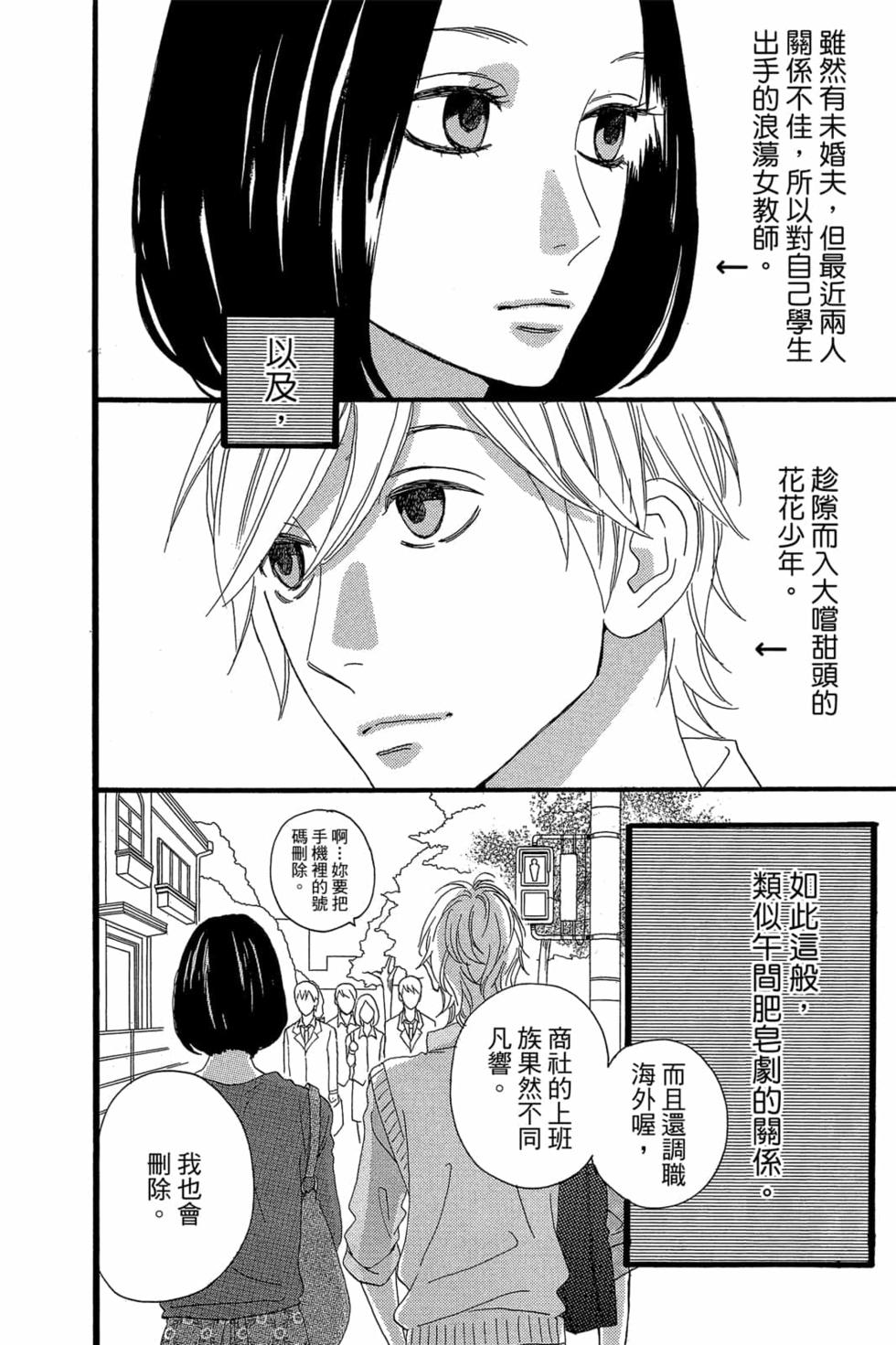 第188页