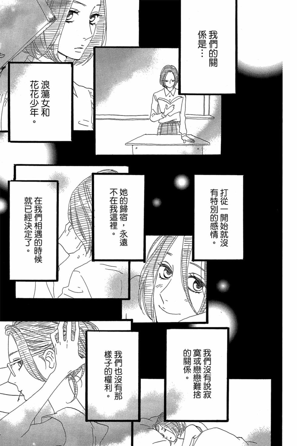 第191页