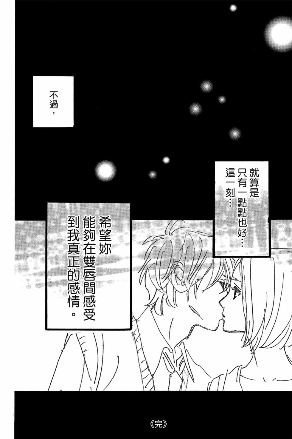第192页