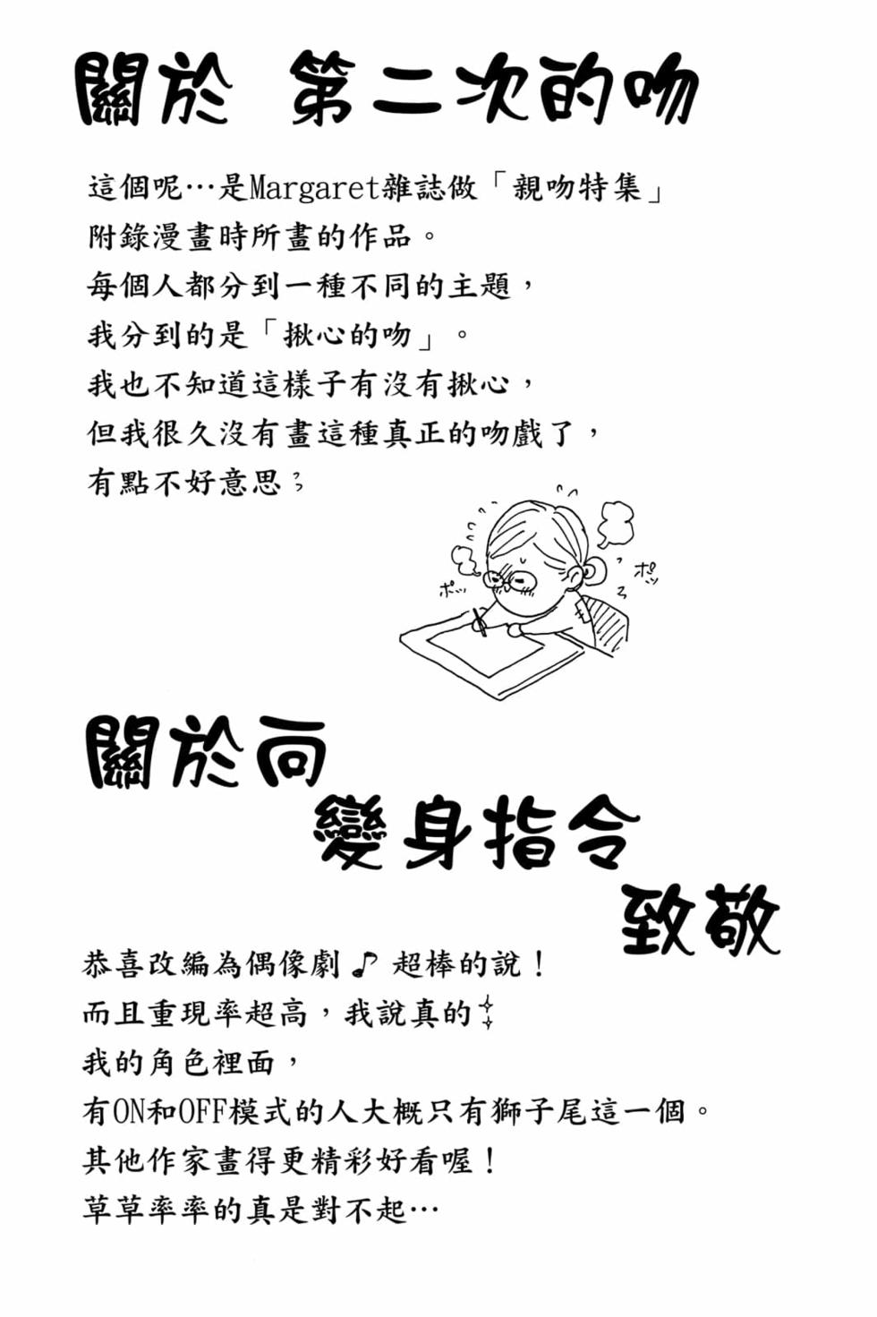 第193页