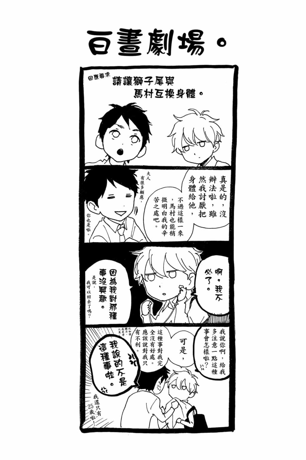 第82页