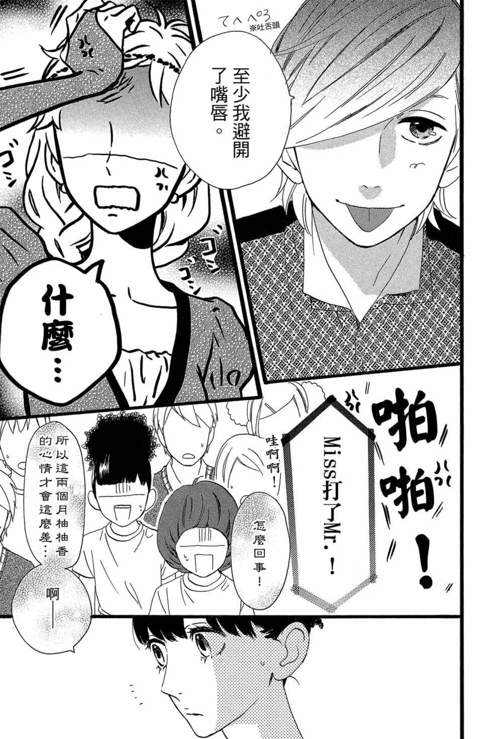 第91页
