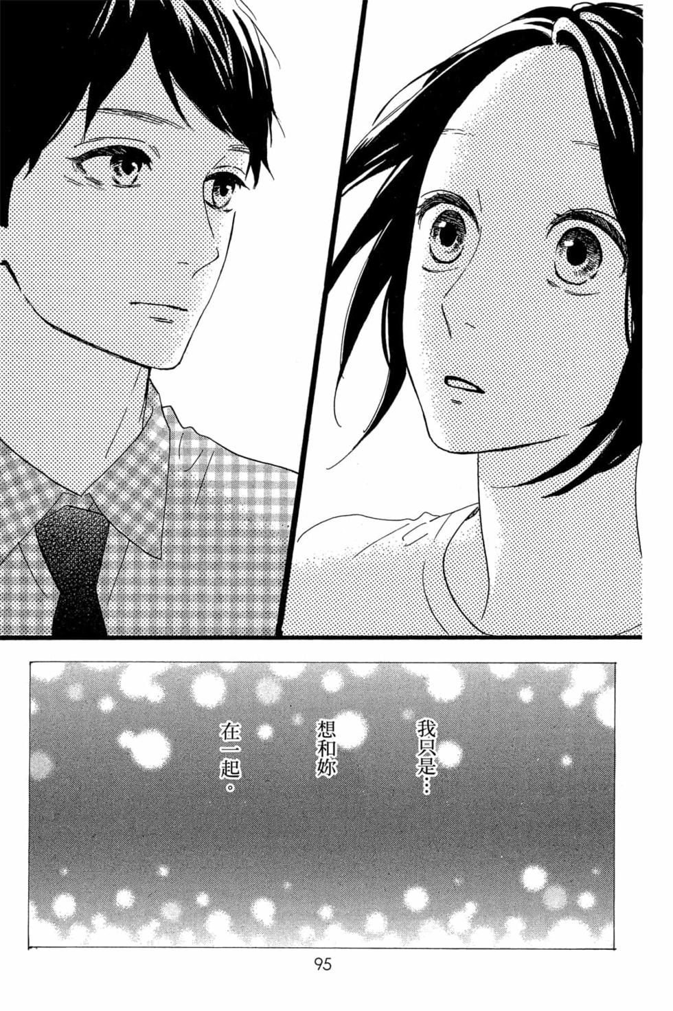 第93页