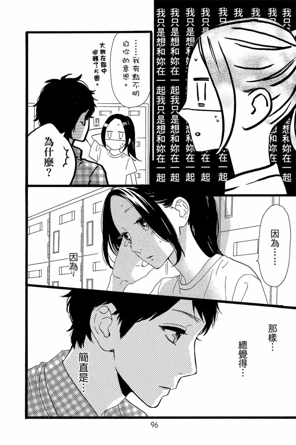 第94页