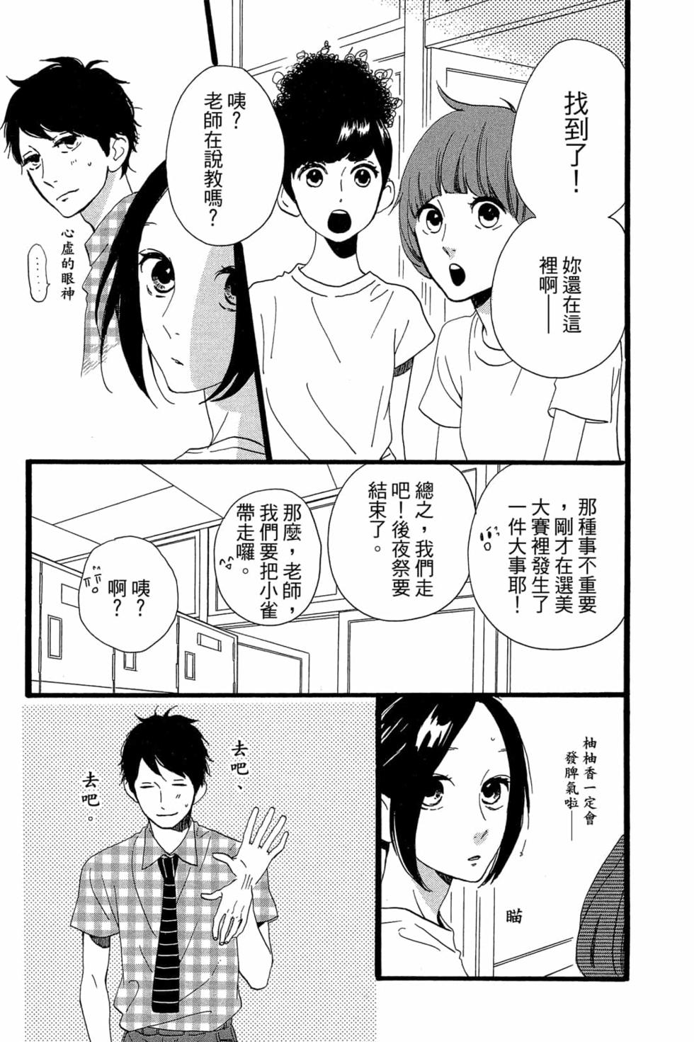 第99页