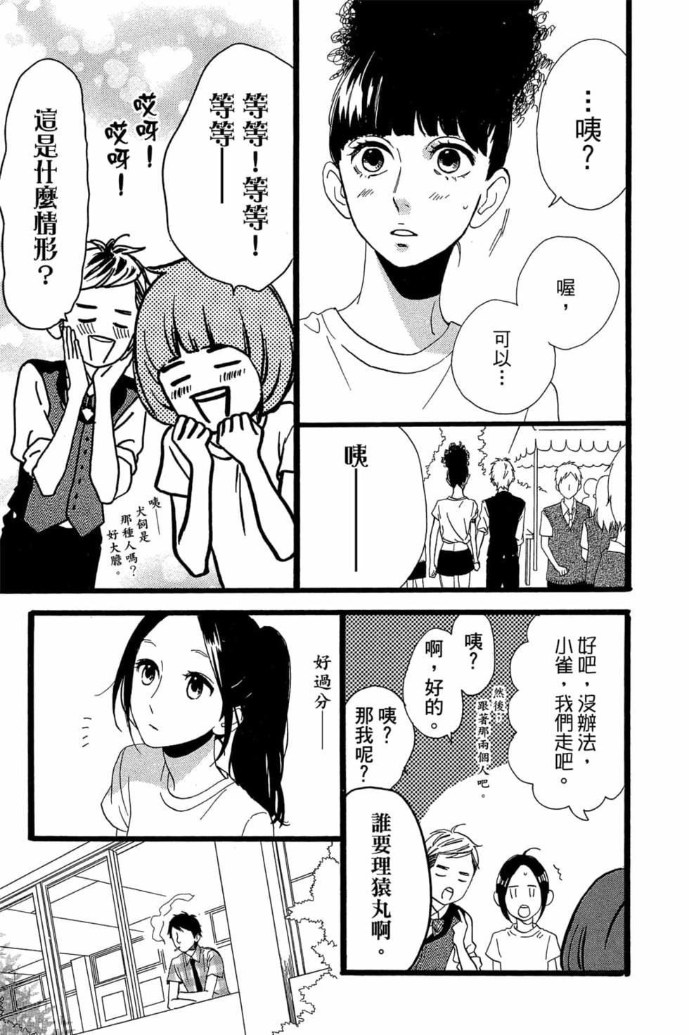 第103页