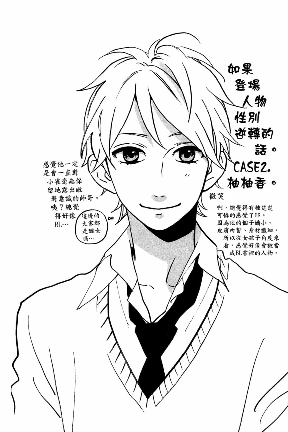 第110页
