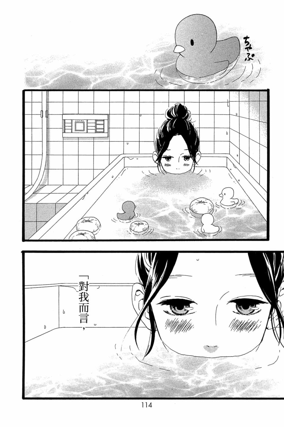 第112页