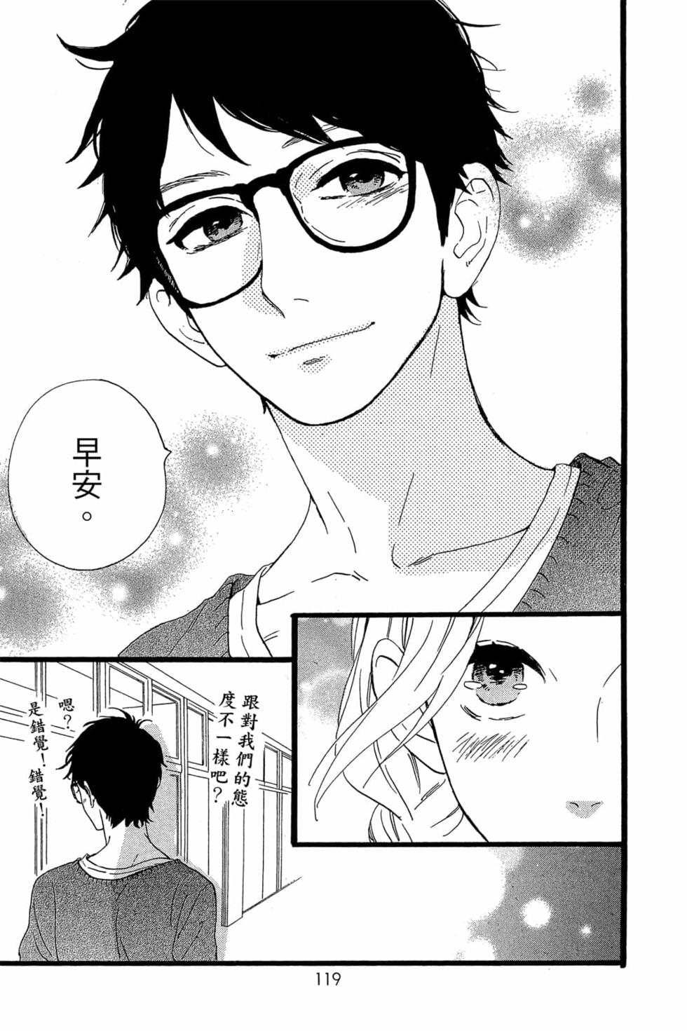 第117页