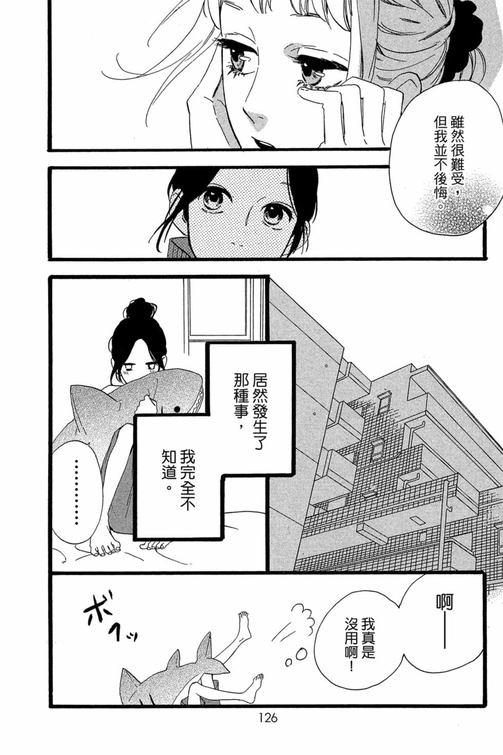 第124页