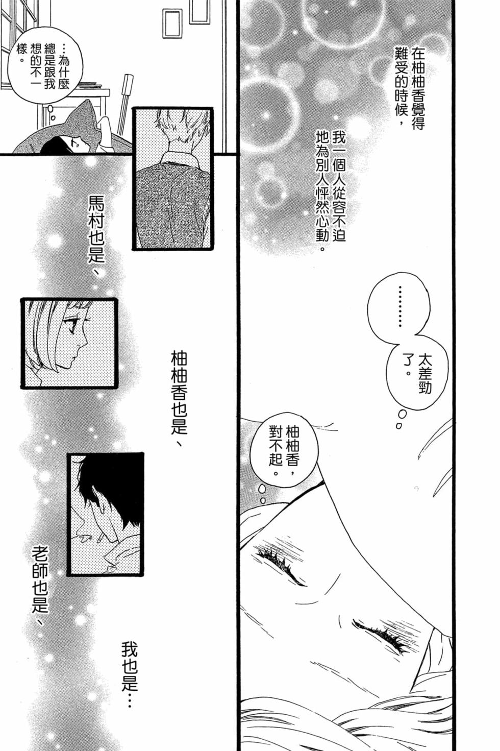 第125页