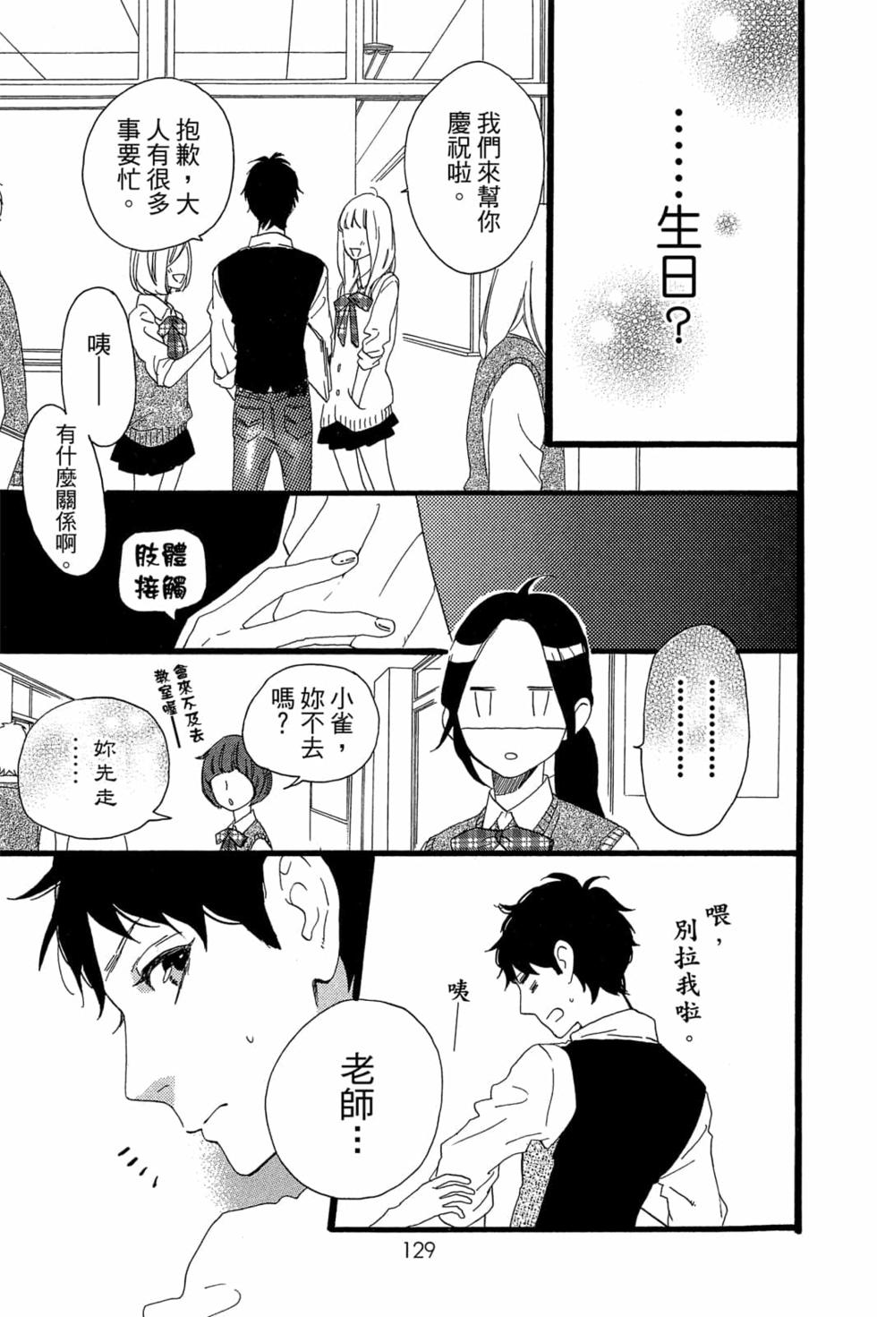 第127页