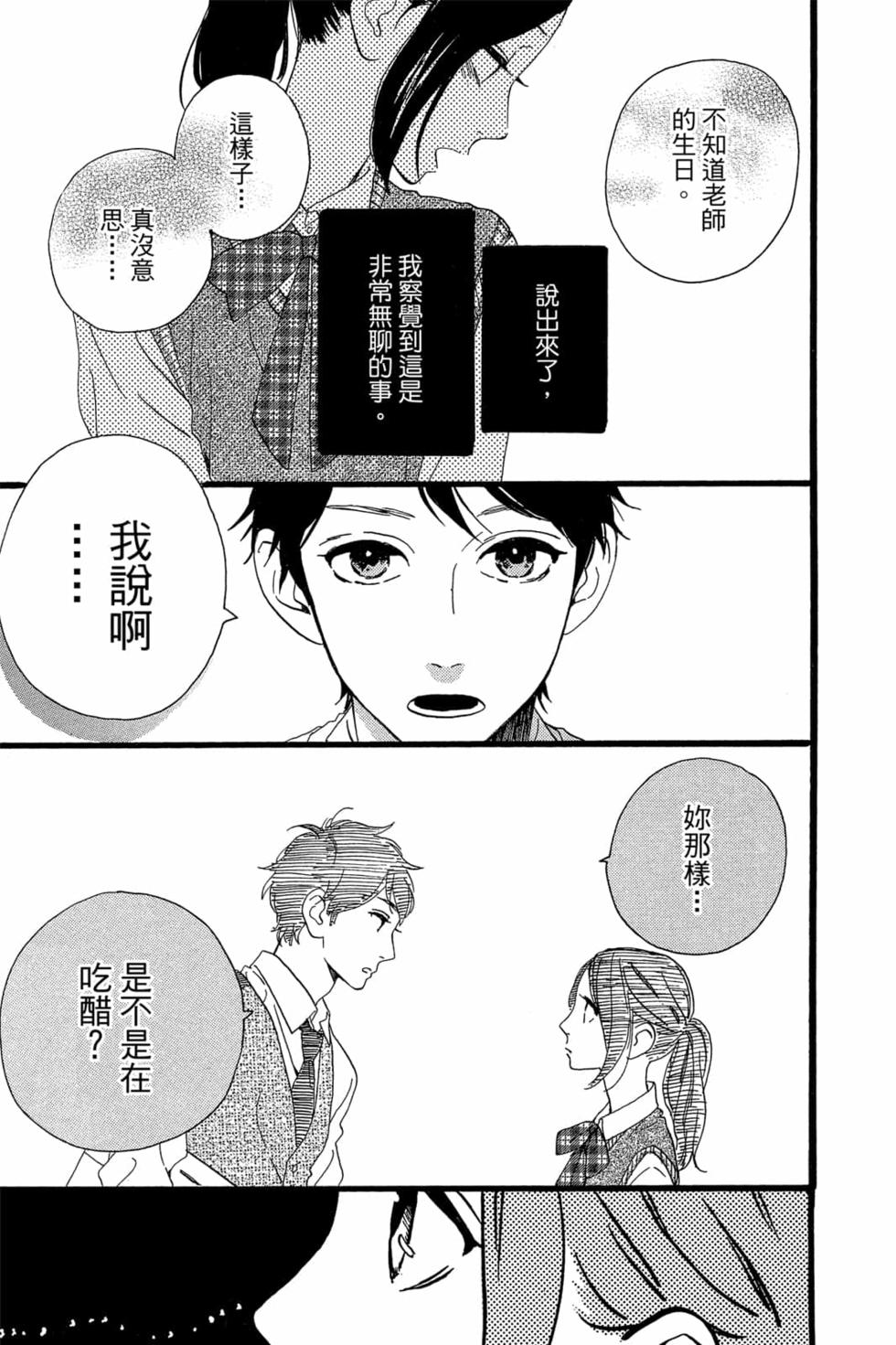 第131页