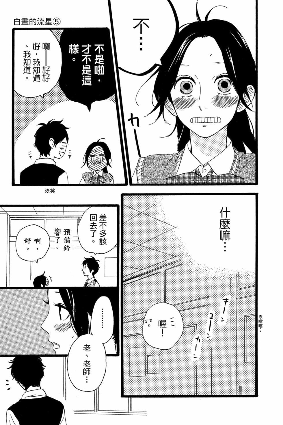 第133页