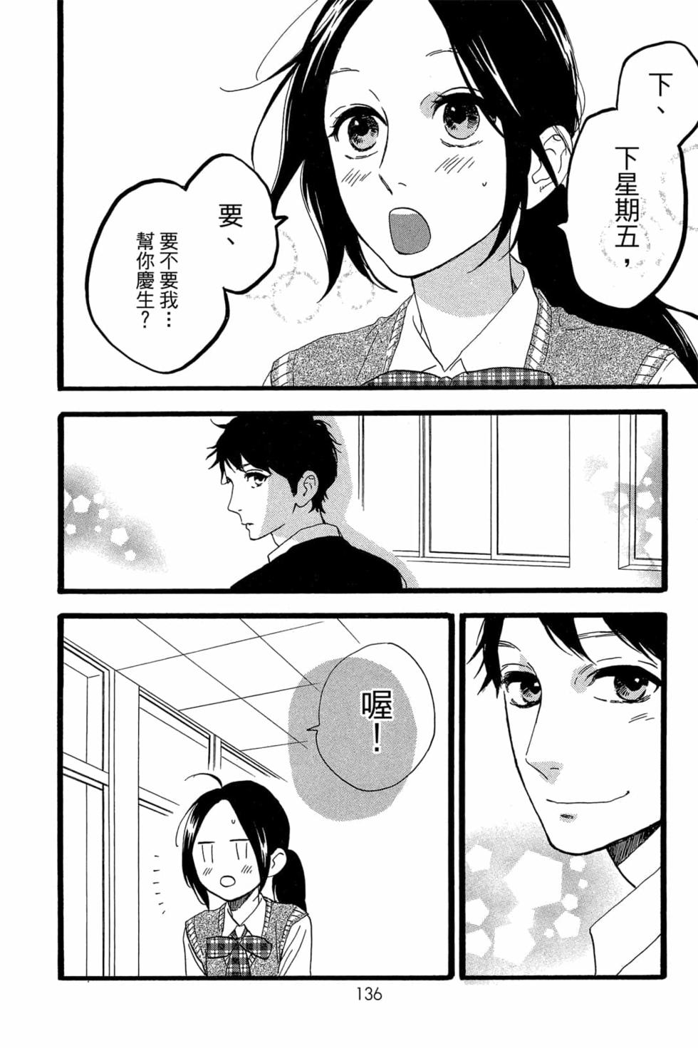 第134页