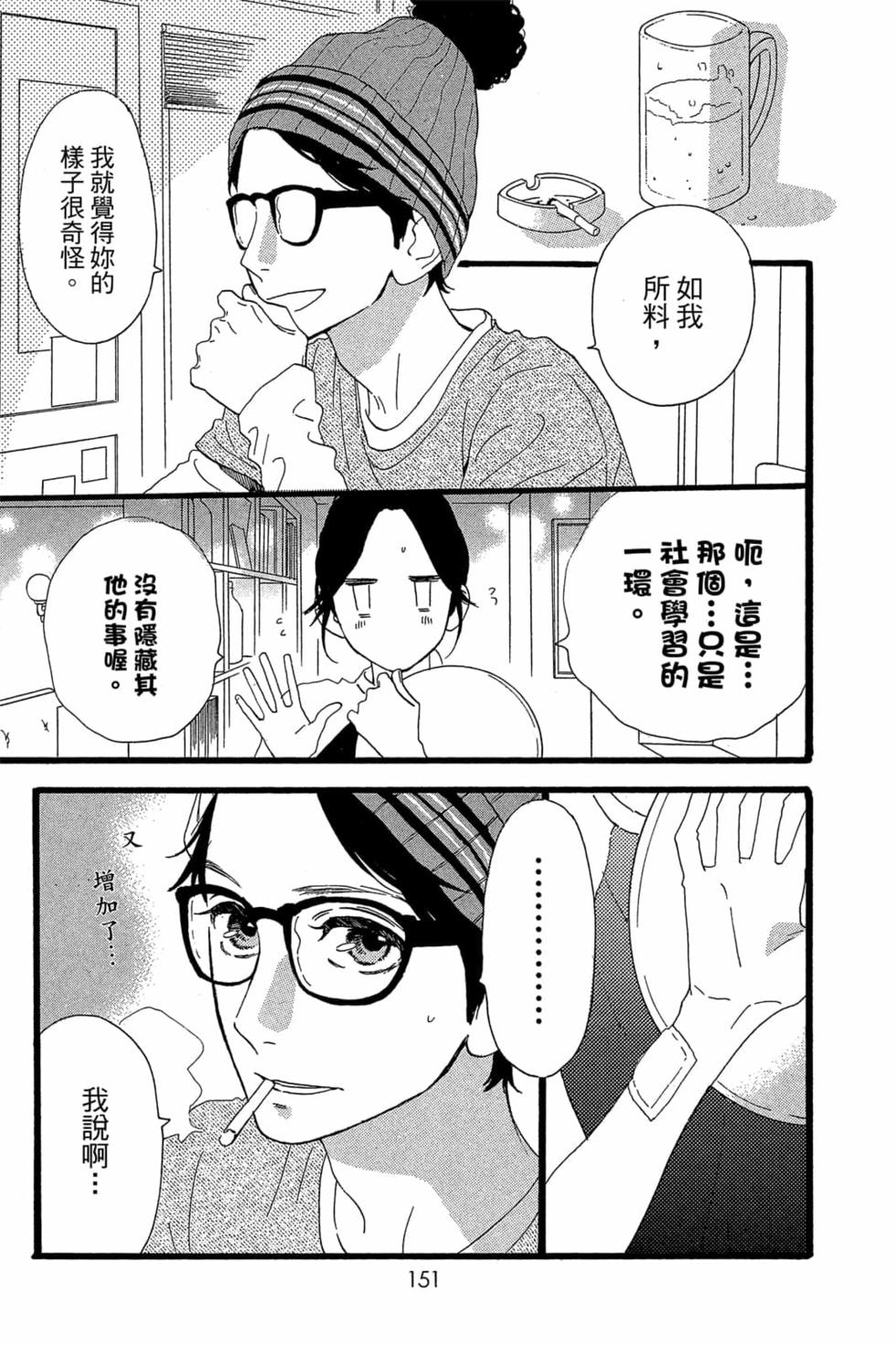 第149页