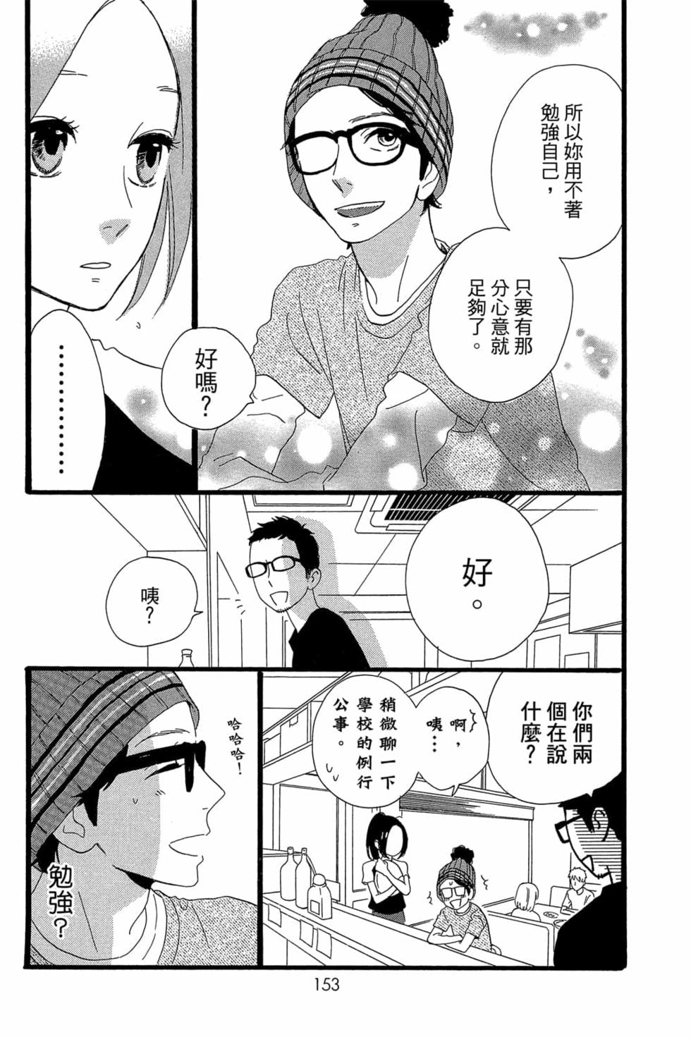 第151页