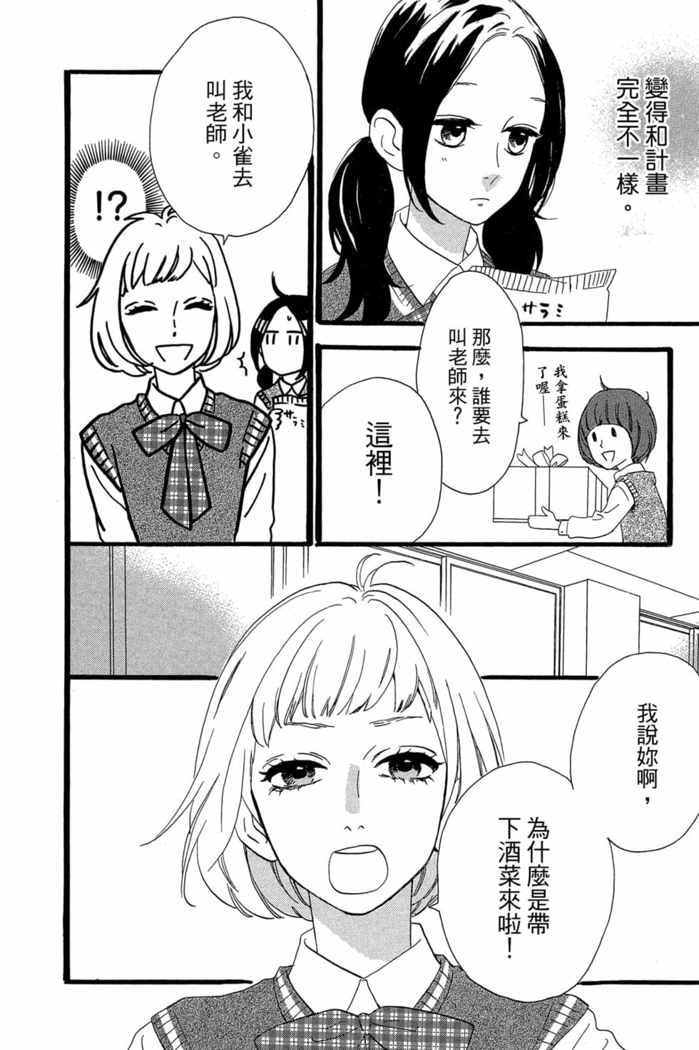 第154页