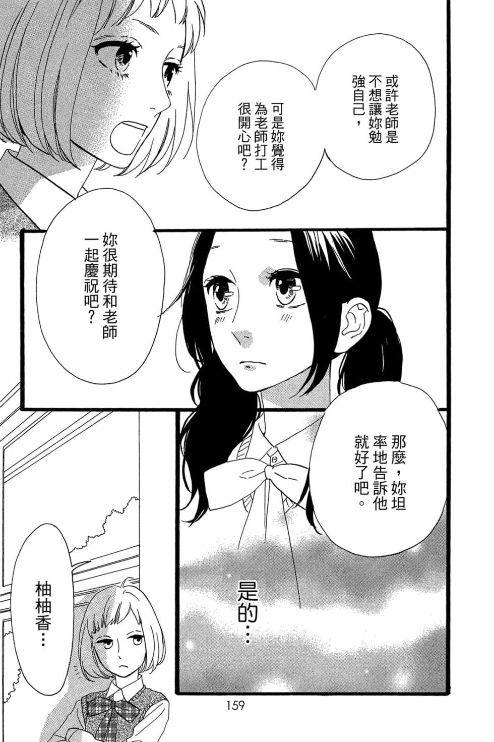 第157页