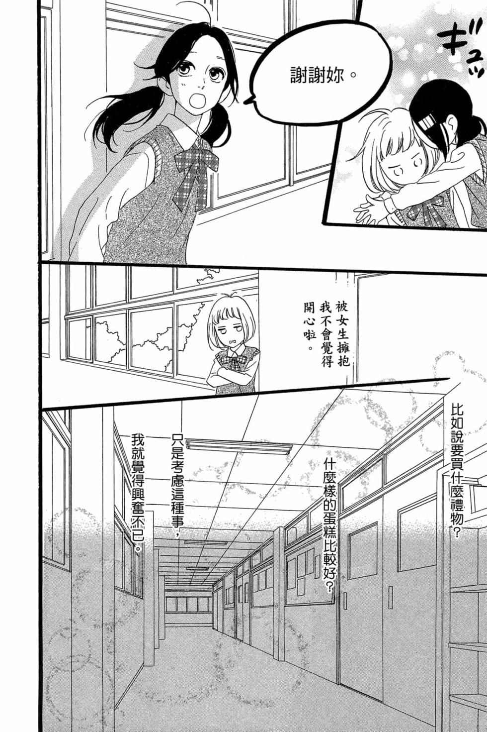 第158页