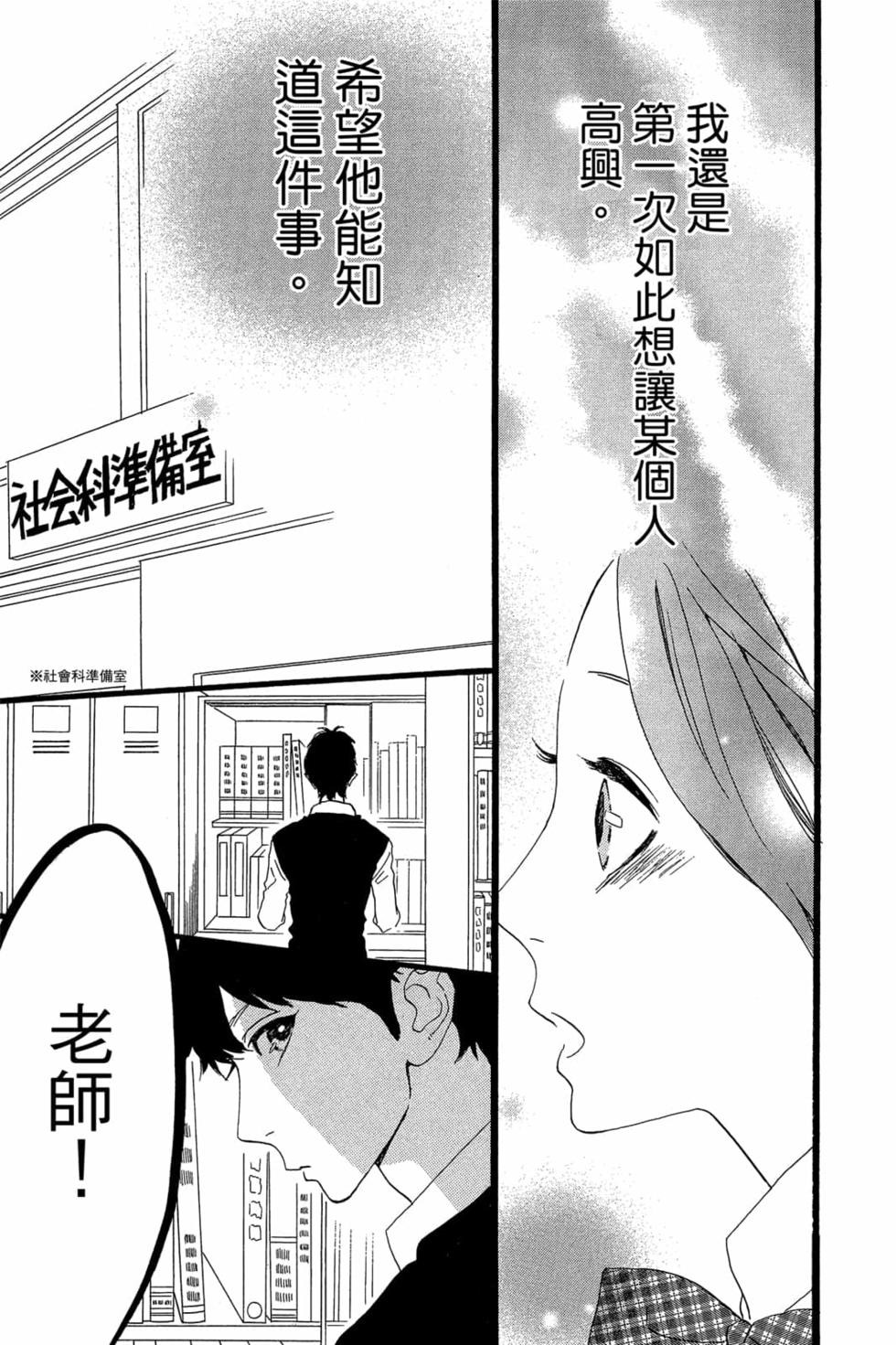 第159页