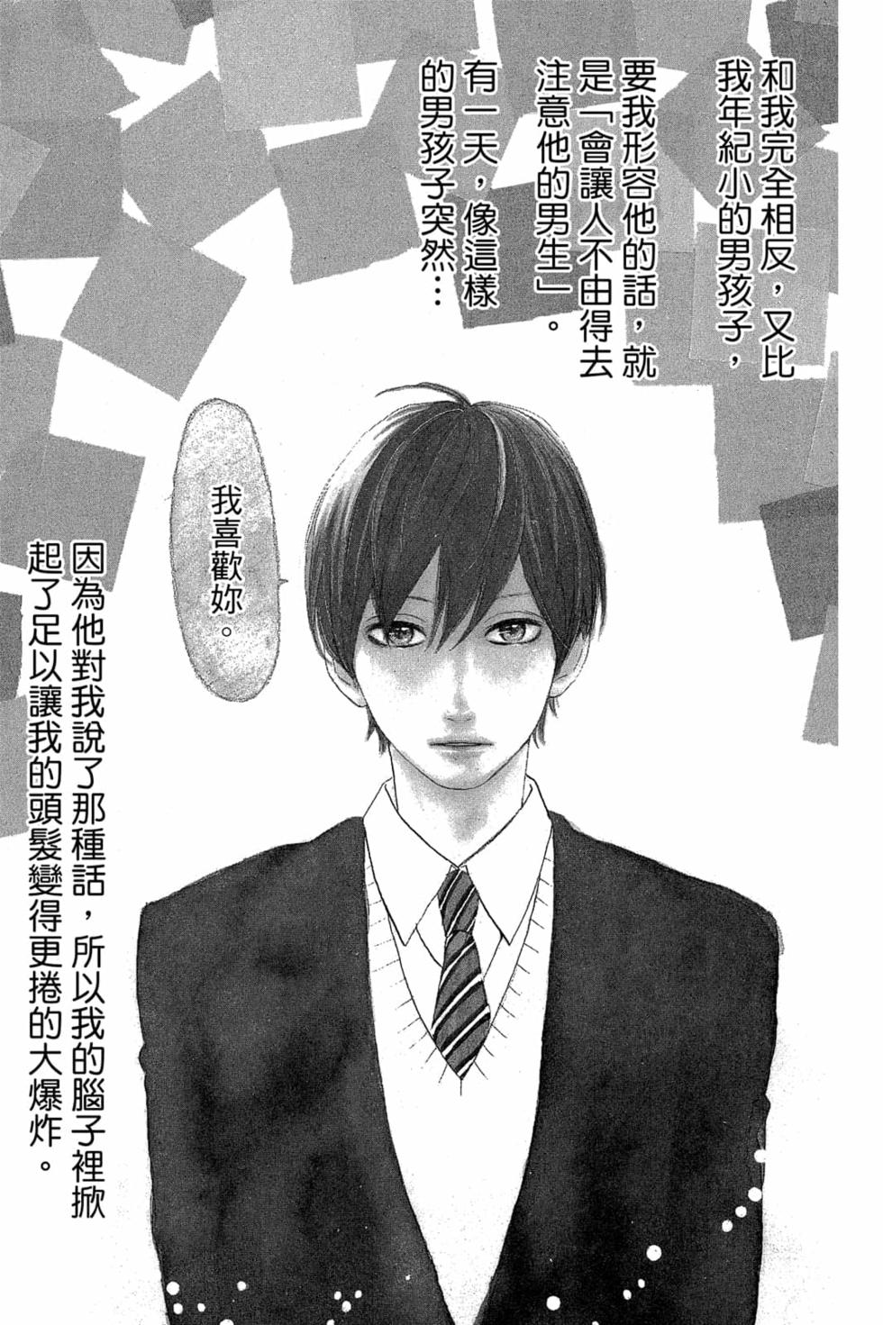 第163页