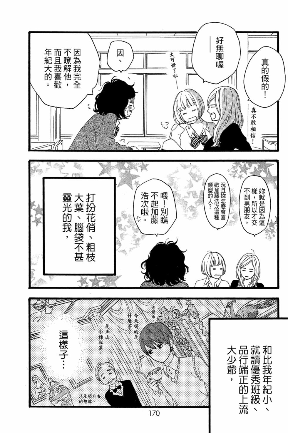 第168页