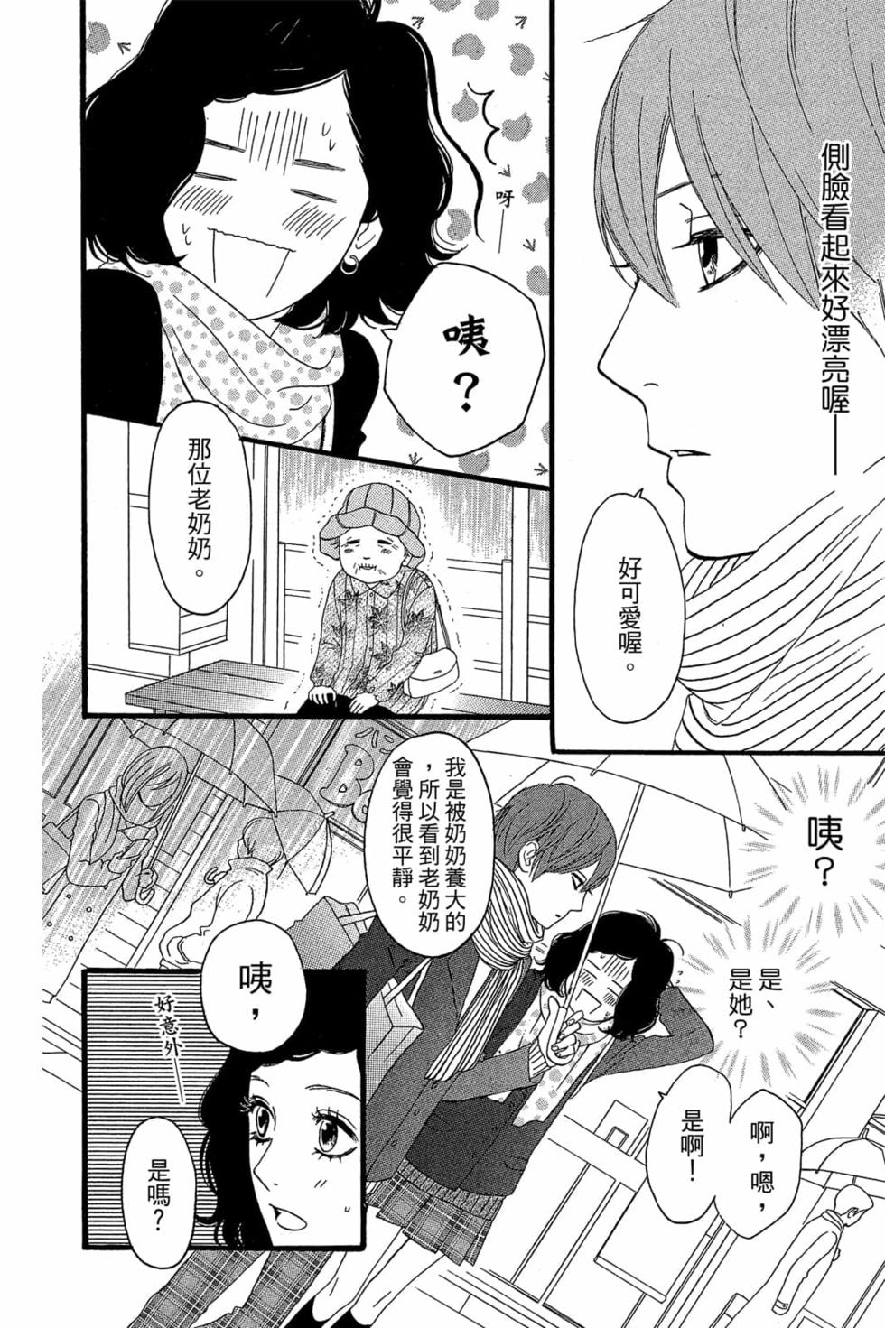 第172页