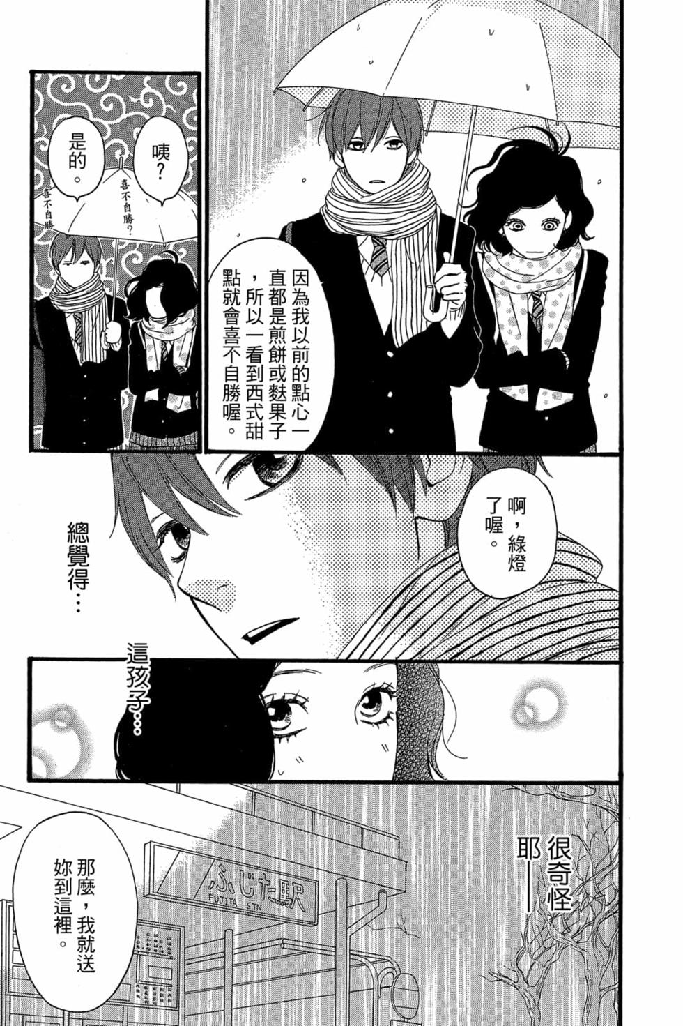 第173页