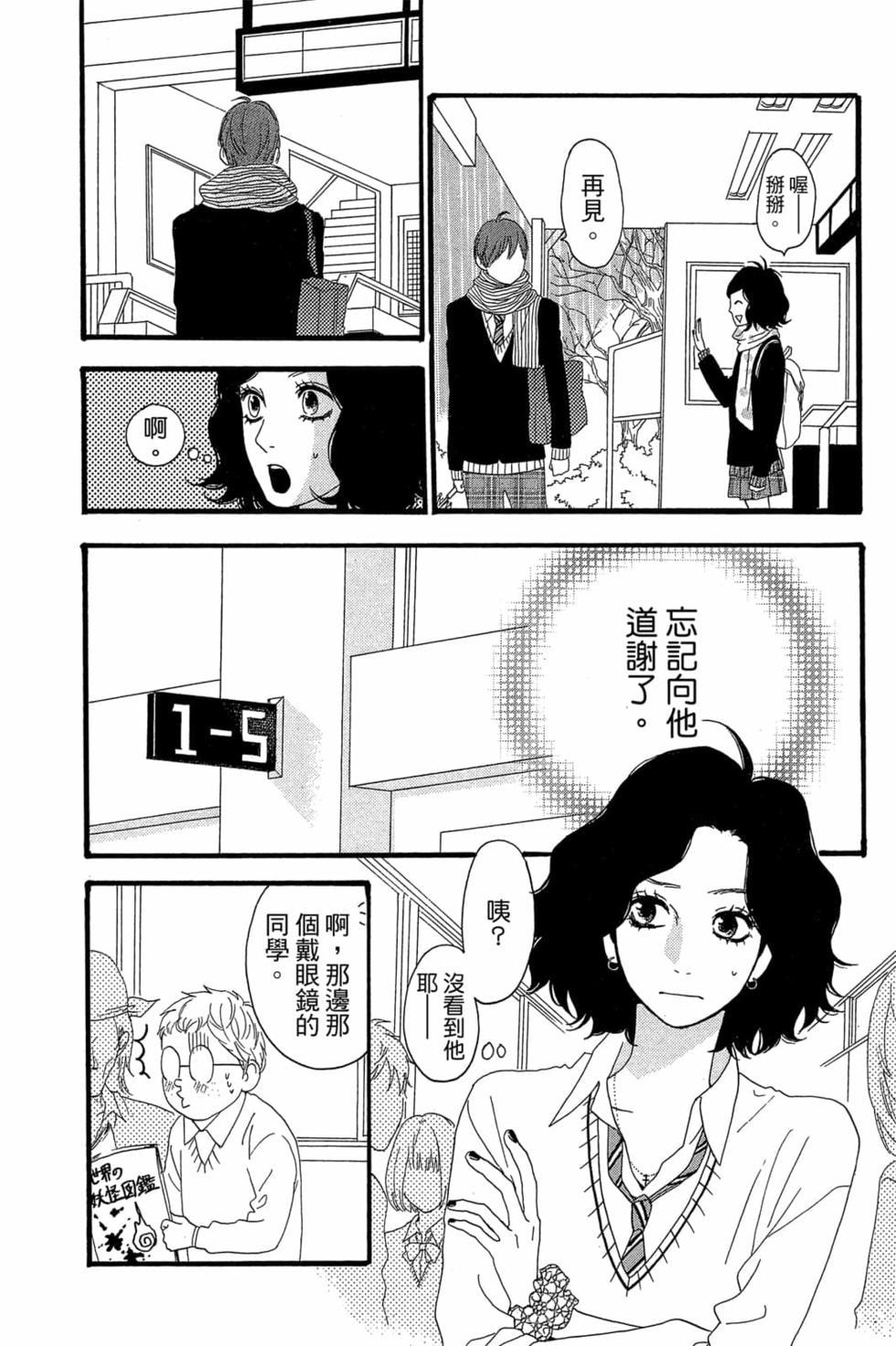 第174页