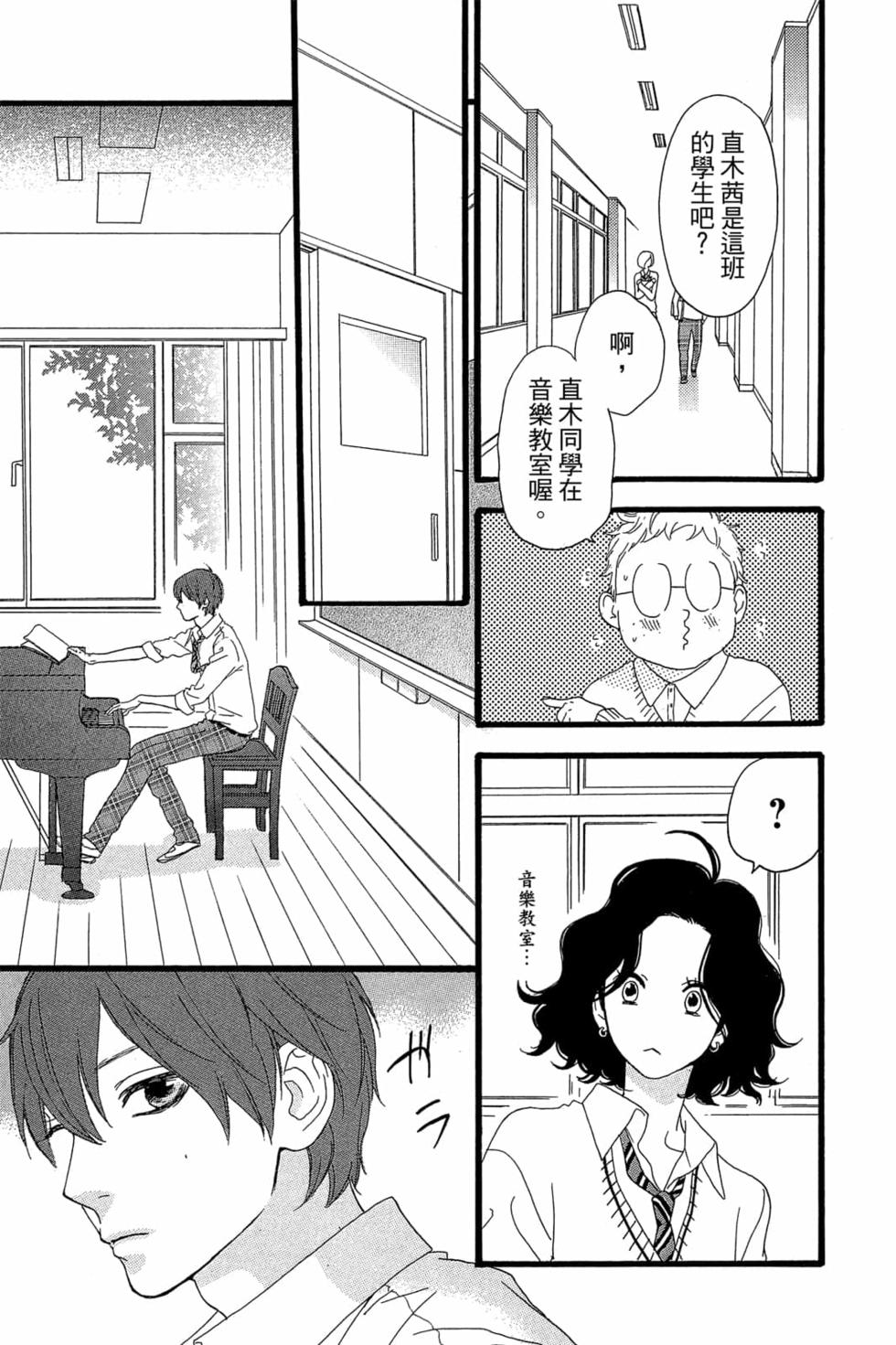第175页