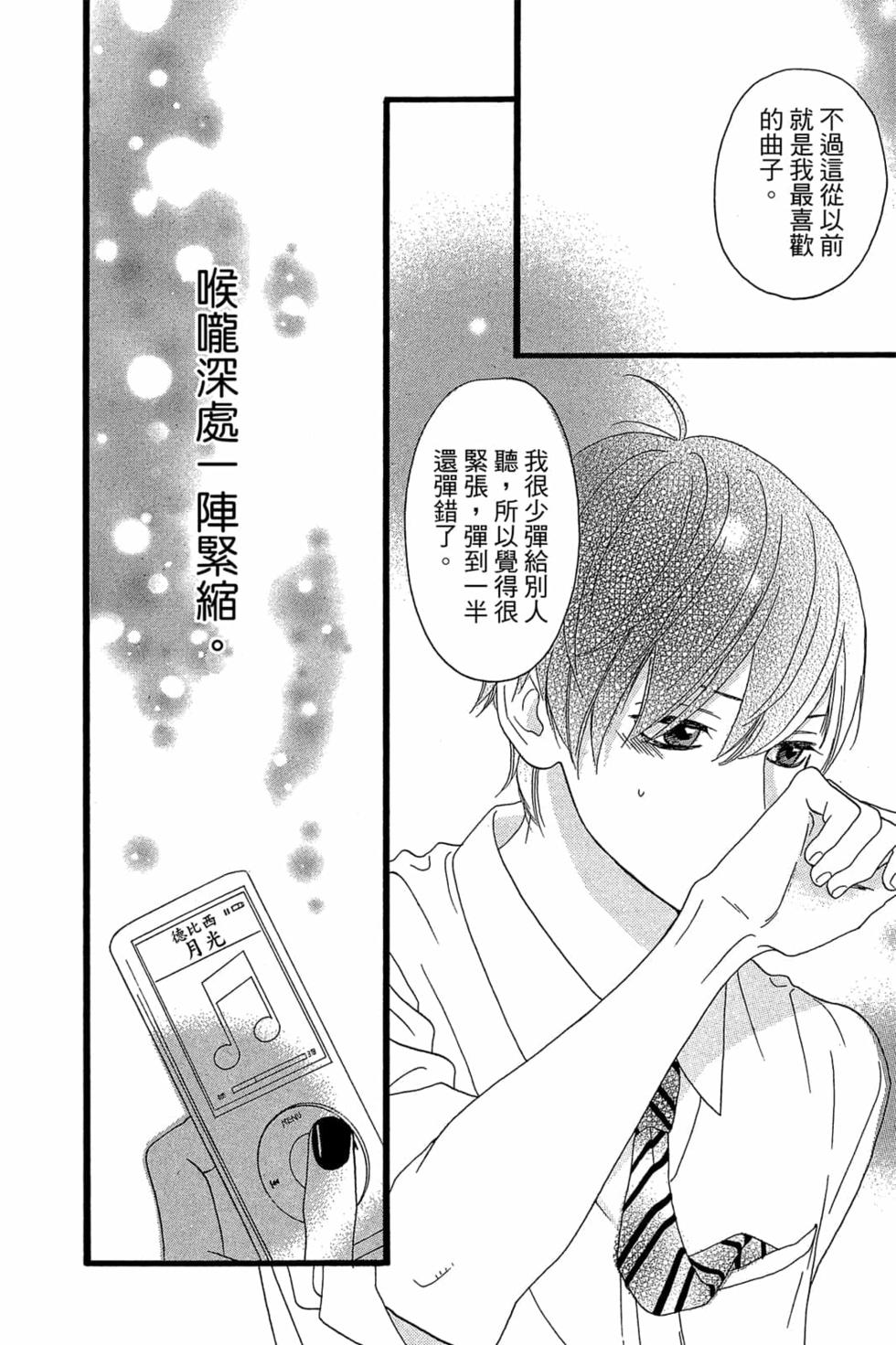 第180页